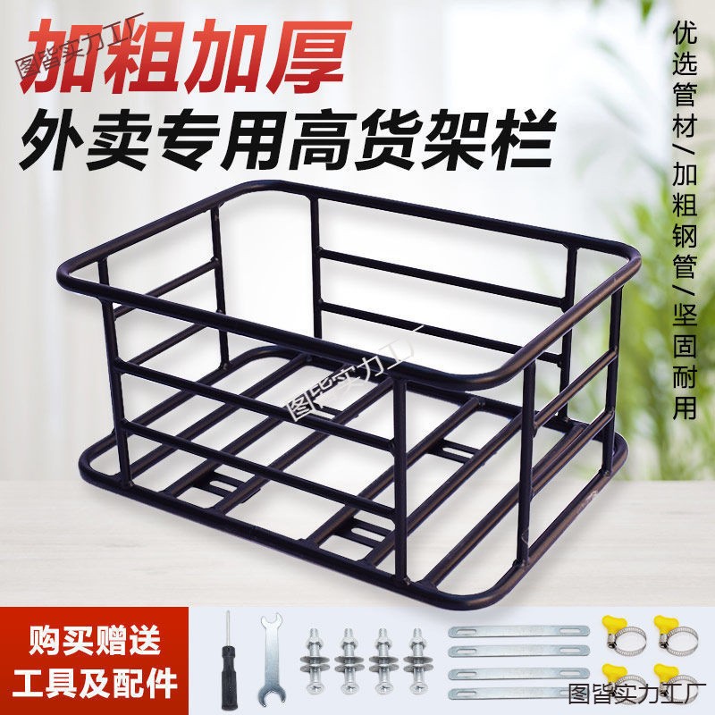 摩托车车架外卖箱架子托架后架加粗铁管铁架尾架升升固定支架