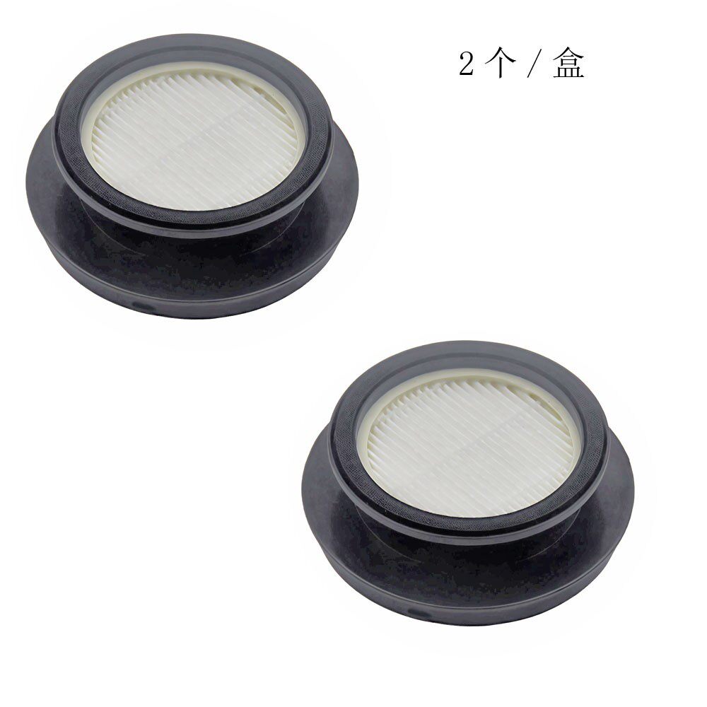 Ultenic U16/ U16 Flex吸尘器配件HEPA海帕过滤网滤芯过滤器2个装
