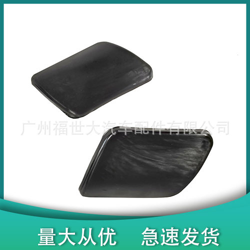 适用于98-06大众MK4高尔夫4 MK4大灯喷水盖喷枪盖1J0955109A/110A