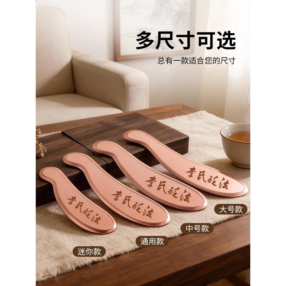 纯黄铜按摩梳头部按摩刷全身按摩梳经络刷头部刮痧梳黄铜刮痧板