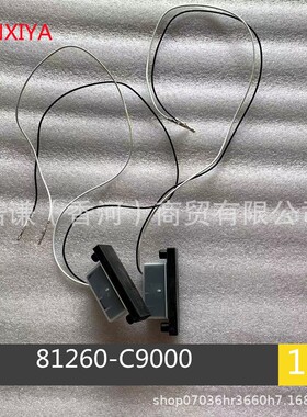 适用于韩系IX25后备箱尾门电感扣手拉手81260C9000
