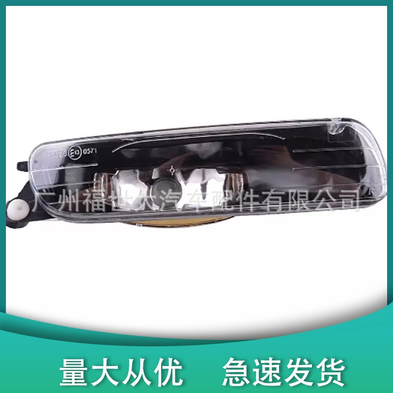 适用于99-01宝马3系E46雾灯前防雾灯6317836195163178361952