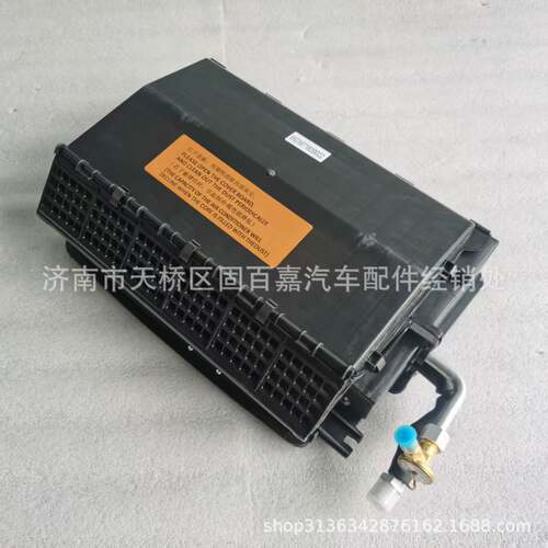 AZ1671820022 WG1671820022蒸发器  过滤器 蒸发箱 发动机 豪瀚C