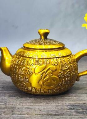 仿古黄铜复古百福茶具小百福壶水壶酒壶金茶壶锌合金金属材质摆件