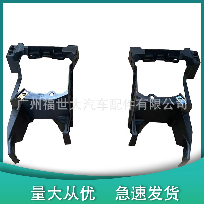 适用于16-18年 款森林人前雾灯支架84927SG030 84927SG020