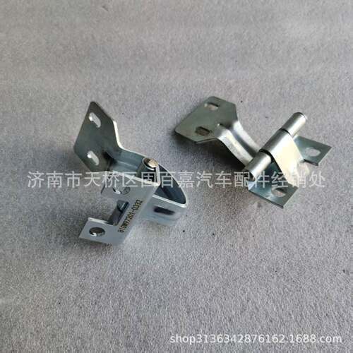 810W97201-0332驾驶室工具箱铰链 工具箱合页 汕德卡