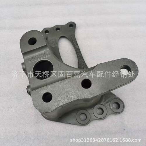 712W46110-0268方向机支架 转向器支架 底盘 汕德卡