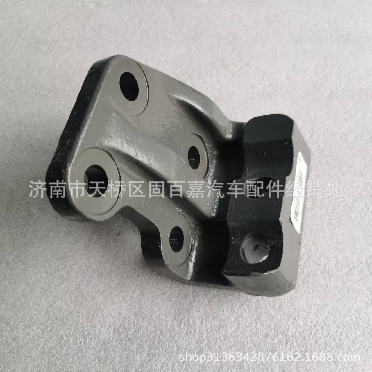 WG9525596016发动机右后支撑 底盘 豪沃HOWO