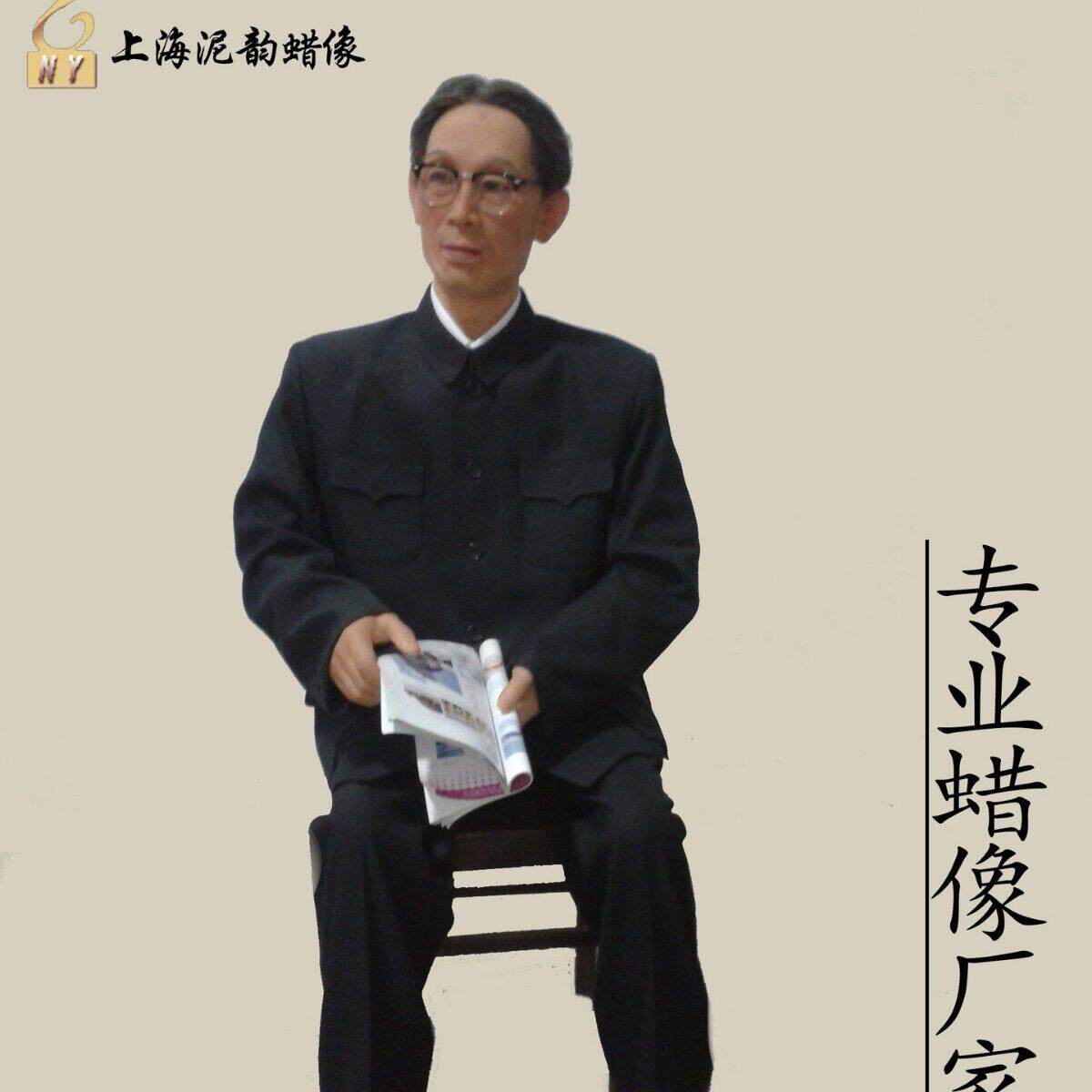 定制旅游区蜡像硅胶工艺品泥塑泥人创意摆件人像雕塑摆件明星蜡像