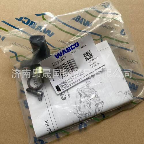WABCO  4213709212 重汽HOWO 位置传感器组件 WG2209210001+004