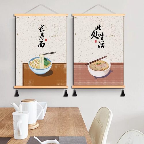新中式高清杉木流苏挂画 一日三餐田园清新饭店餐饮餐厅清新墙面
