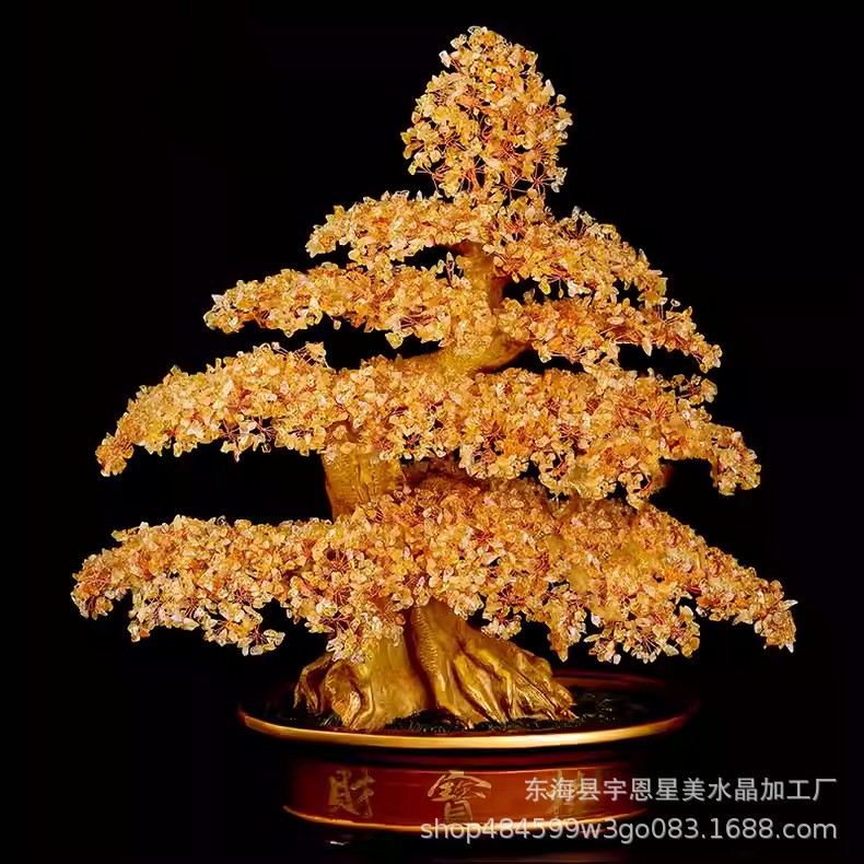 天然黄水晶大号招财发财摇钱树摆件家居客厅乔迁店铺公司开业礼品
