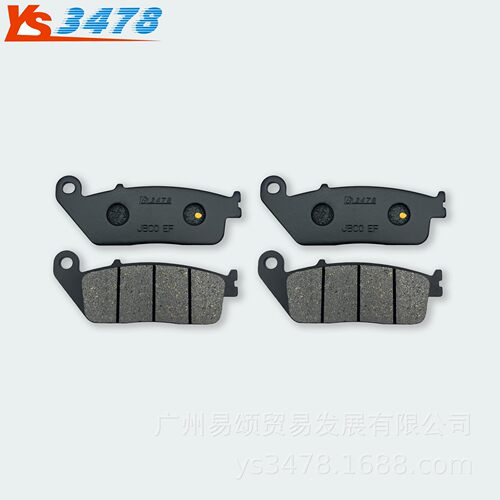 适用川崎异兽KLE650 Versys 16-25年Ninja EX650 17款 前后碟刹片