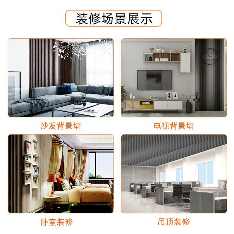 实木格栅板电视背景墙隔删装饰护墙板凹凸形长城板吊顶格栅隐形门