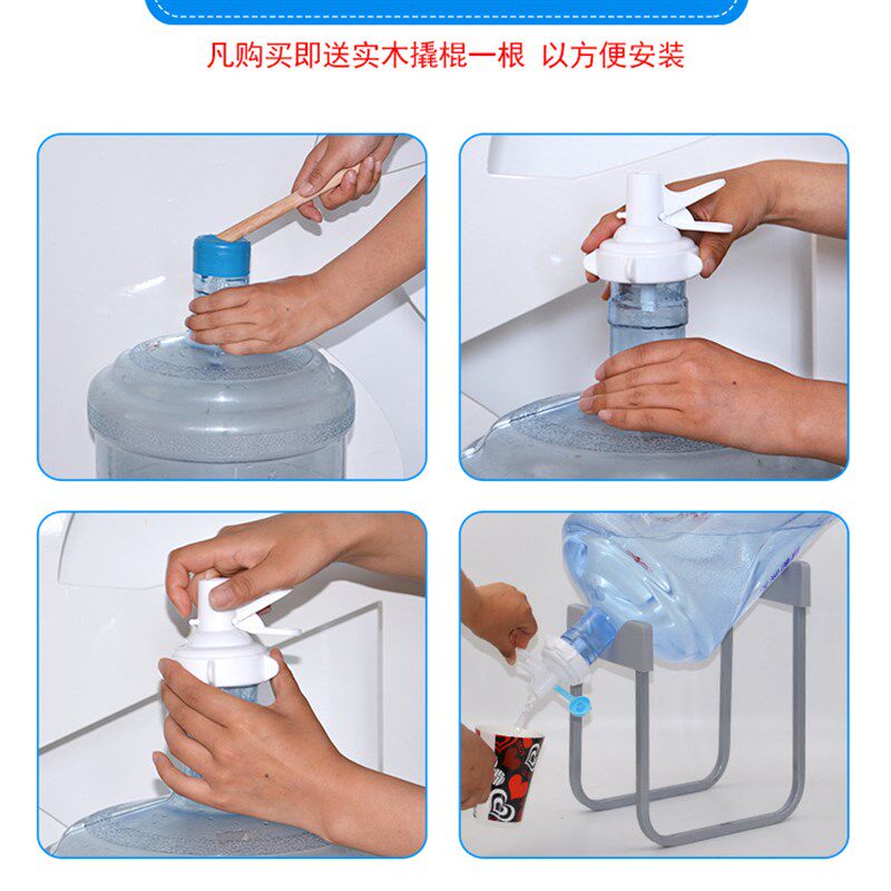 桶装水支架大桶水倒置饮水桶装水架子纯净水桶水嘴矿泉水压抽水器,厨房/烹饪用具,按压式饮水器,淘宝优惠券,粉丝福利购,淘宝优惠卷