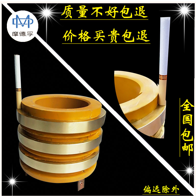 导电滑环摩德孚国标YZR160加厚YZR200 225加Q工导电集电环电机滑