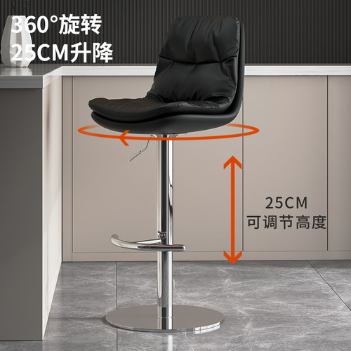 吧台椅家用高脚凳不锈钢吧椅升降凳子轻奢酒吧椅高吧凳收银台椅子