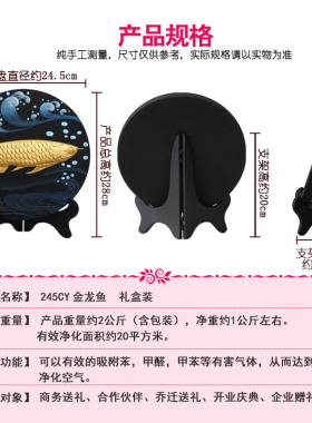 家装饰品客厅书房间隔断柜台书桌面摆件中式新房乔迁新居开业礼品