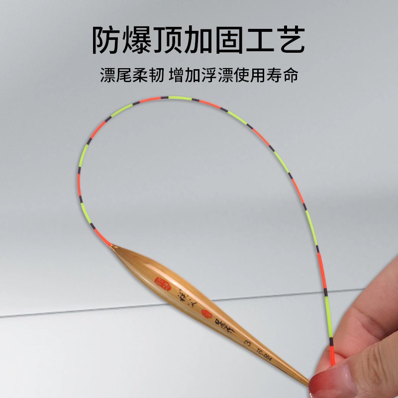 南北浮漂秩父TC004碳化芦苇鱼漂高灵敏加粗醒R目黑坑野钓鲫鲤鱼漂