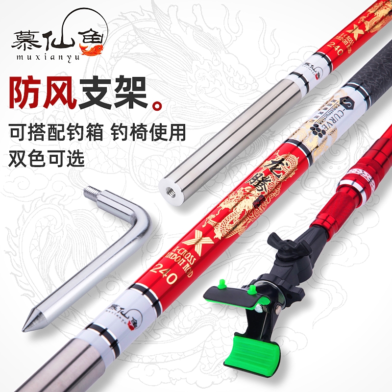 炮台防风a支架碳素大物杆防风架杆超硬防摇摆钓鱼架杆支架防风配