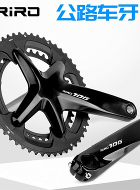 RIRO越野公路自行车大齿盘11/12速7075铝双碟片105中空一体曲柄中