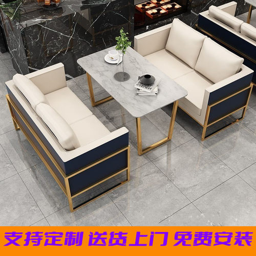 甜品奶茶咖啡厅卡座沙发休闲简约接待酒吧茶餐厅商V铺沙发桌椅组