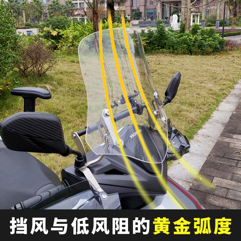 NX125裂行125改装挡风玻璃EXz125加高风挡DIO摩托车前挡防风挡风