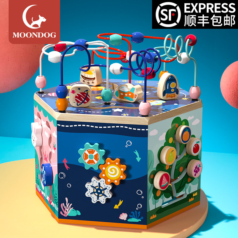 宝宝大绕珠百宝箱六面体益智玩具婴儿忙碌幼儿童1一2岁3串珠早教0