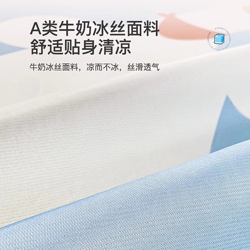 冰丝夏季凉席学生夏天冰丝凉席宿舍单人床垫家用夏垫可机洗
