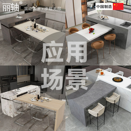 旋转中岛台餐桌滑轨伸缩平移桌A台面延长轨道抽拉旋转导轨五金配