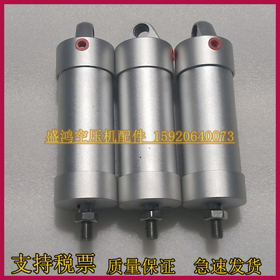 螺旋空压机贺尔i碧格伺服气缸大号中号小号活塞气缸空压机进气阀