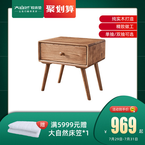 大自然实木床配i套床头柜简约现代卧室全实木轻奢多功能个性收纳