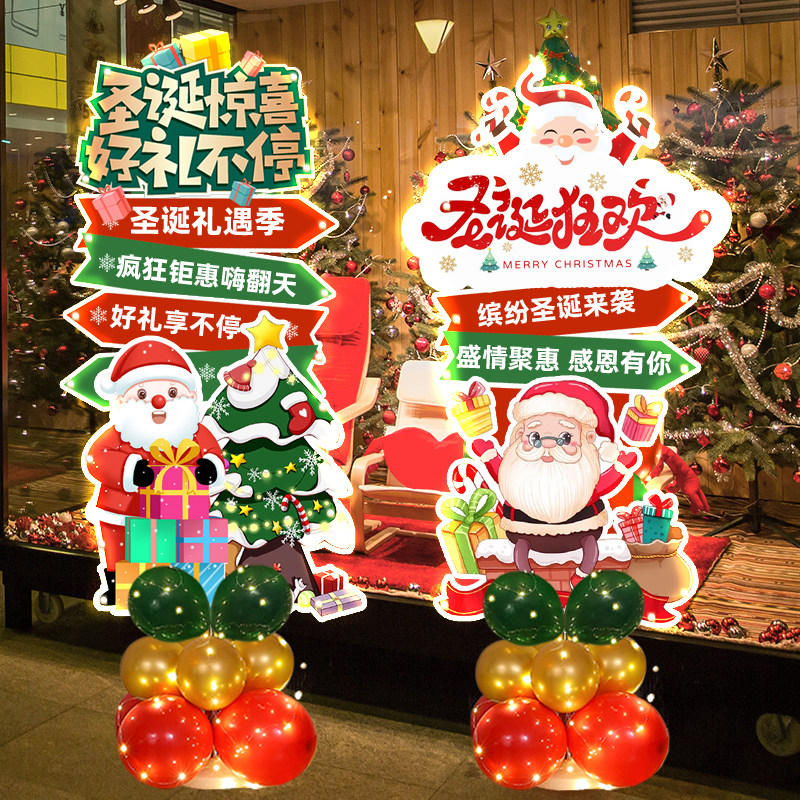 圣诞节装饰气球酒吧商场店铺幼儿园美陈KT板摆件活动场景氛围布置