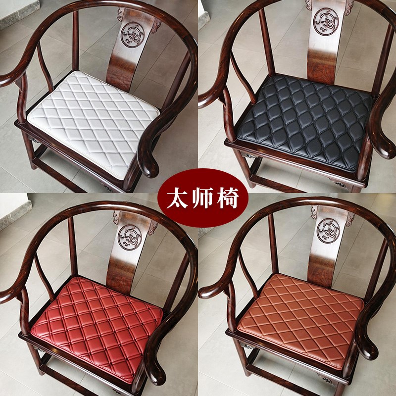 红木圈椅太师茶餐椅防滑坐垫中式罗汉床免洗高密度海绵皮垫子