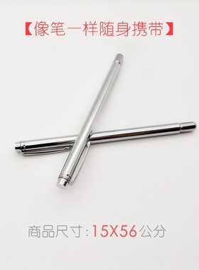 伸缩白金天线寻龙尺双支天线式不锈钢探测棒