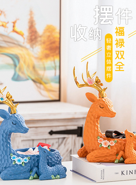 入户门口放钥匙收纳摆件客厅轻奢鞋柜玄关鹿搬家居装饰品乔迁礼物