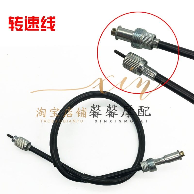 望江250 GN250 离合线 转速线 油门线 公里表线 仪表线 里程表线,摩托车/装备/配件,摩托车拉线,淘宝优惠券,粉丝福利购,淘宝优惠卷