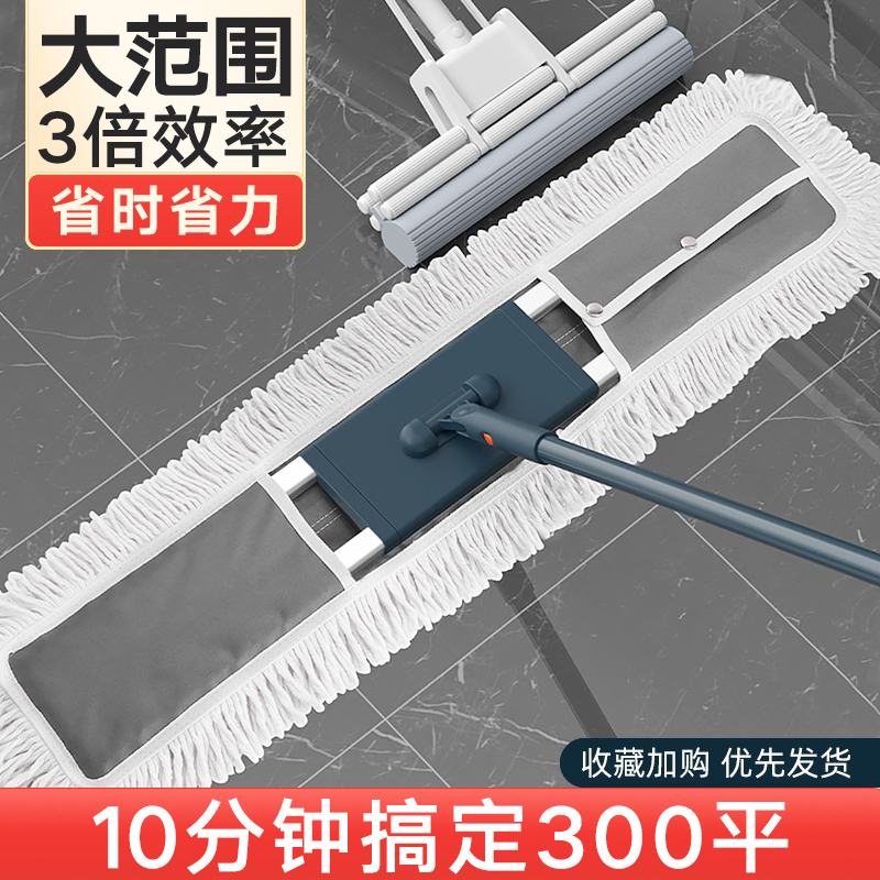 加大号尘推平板拖把干q湿两用一拖净公共场所专用干湿两用新款保