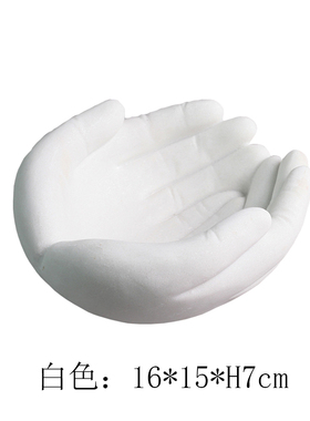 现代简约家居餐桌创意果盘手掌摆件客厅茶几桌面手捧收纳软装饰品