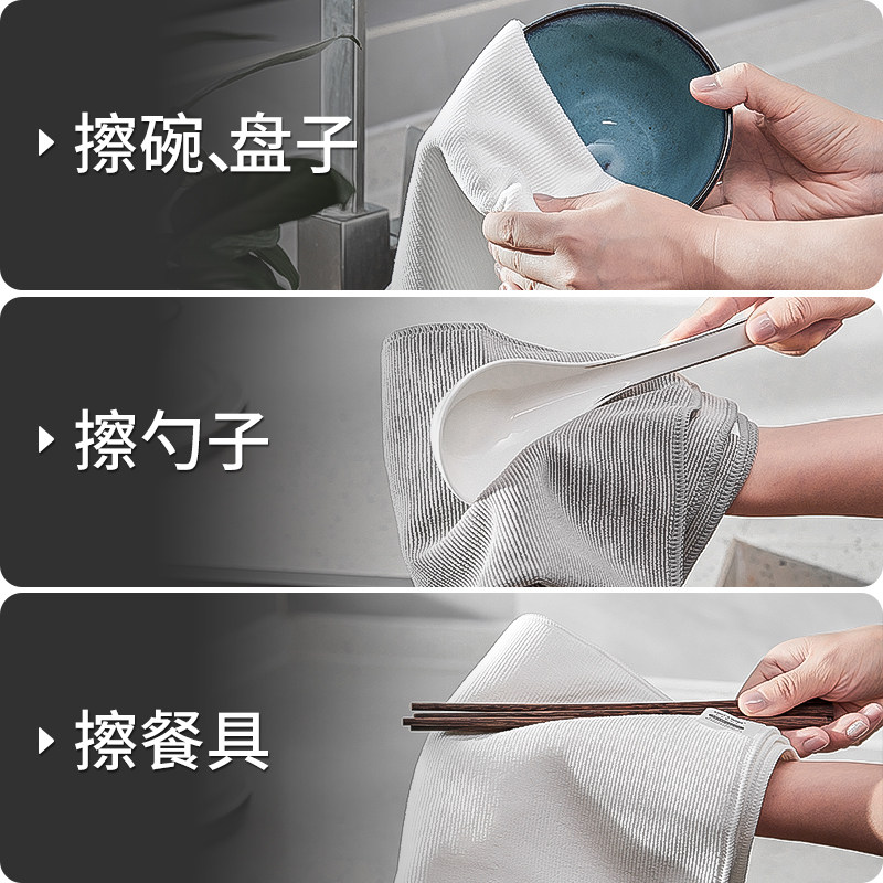 抹布厨房专用擦碗布白色毛巾吸水布不掉毛碗盘子擦干布餐具打干布