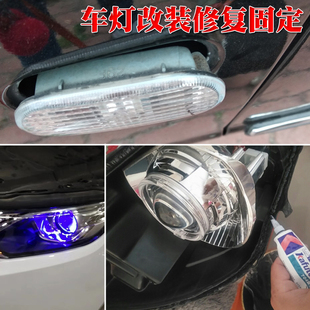 RTV黑色704硅橡胶强力胶耐温防水汽车大灯电磁炉维修密封胶固定