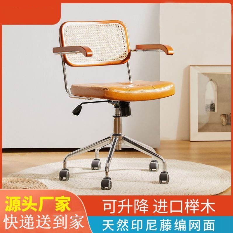 藤编办公椅电脑椅日式p复古人体工程学家用转椅书房升降椅书桌座