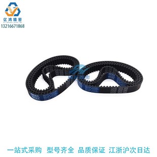 610 40橡胶同步带 590 f600 640 630 T10 650