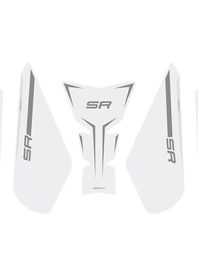 适用24款春风450SRS白色油箱贴鱼骨防I滑贴保护纸贴花保护改装配