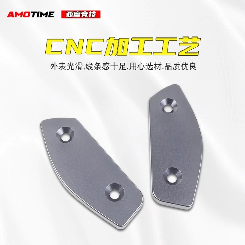 适用21年赛600n 后视镜堵头盖铝合金装饰盖堵盖板后视镜移除