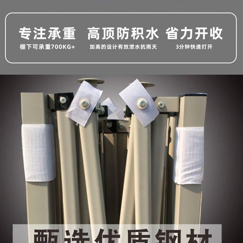 户外广告帐篷定制车棚折叠伸缩遮阳棚四脚大伞摆摊四角摊位雨棚篷