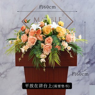 会议桌摆花发言台演讲台花仿真花公司前台K摆件签约桌花迎宾签到