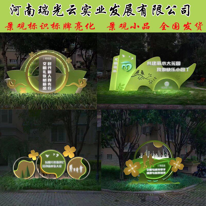 大型不锈钢铁艺小品网红打卡产品定制发光商业街景观雕塑美陈摆件