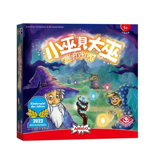 栢龙小巫见大巫桌游儿童路径规划游戏益智思维训练玩具小学生5岁6