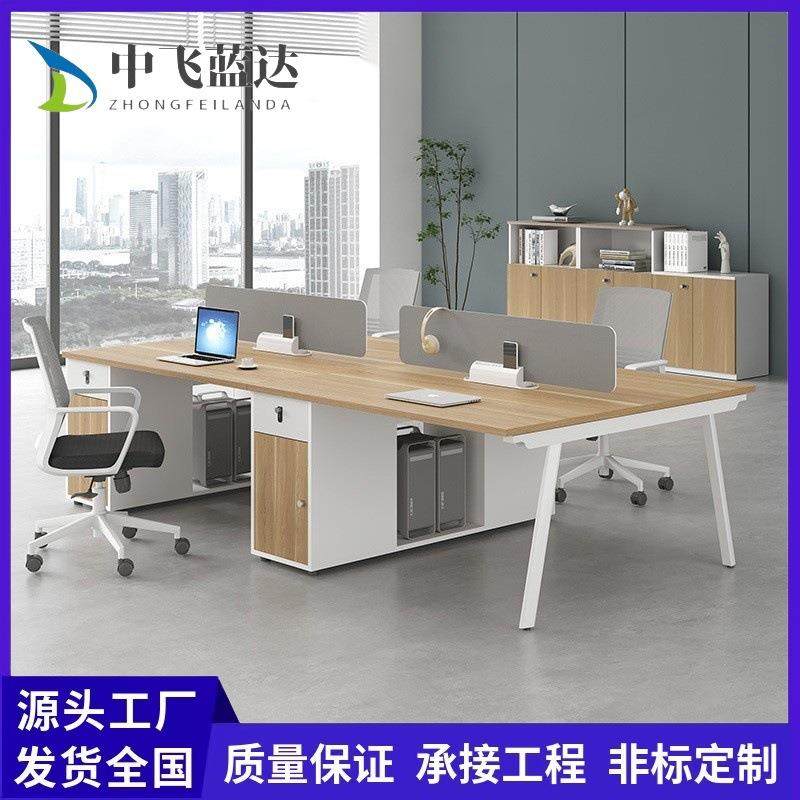 简约办公桌四人工位现代职员办公桌椅组合家具四人位办公室电脑桌,金属材料及制品,金属加工件/五金加工件,淘宝优惠券,粉丝福利购,淘宝优惠卷